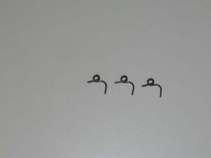 MU0126/2 Federn 1,1mm (3 Stück) BP RACING
