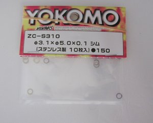 ZC-S350 - 3.1x5.0x0.5mm Stainless Shim