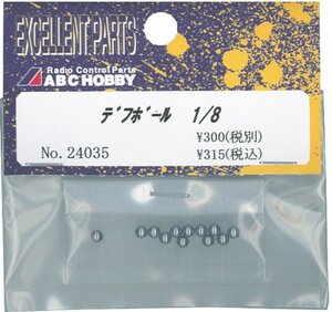 ABC Hobby RC 24035 1/8\' BALL