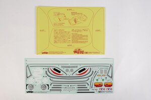 309495256 Tamiya - Aufkleber Alfa Romeo Gulia
