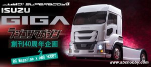 66191 - ABC-Hobby 1/10 Isuzu Giga Truck - LEXAN KLAR