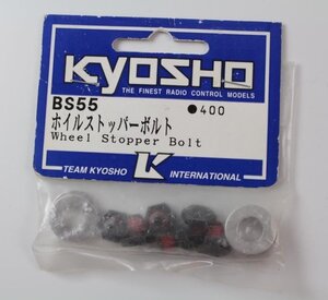 BS-55 KYOSHO Wheel Stopper Bolt