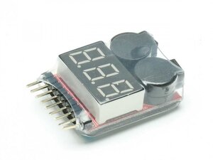 C9151 LiPo Summer 2 -8S PICHLER