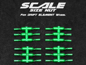 DEN-2GA DS Racing Long Nut For Drift Element Wheel Green Anodized