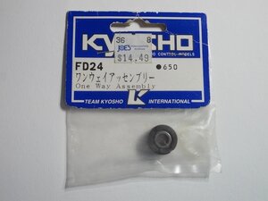 FD-24 One-Way Assembly - Kyosho Sandmaster