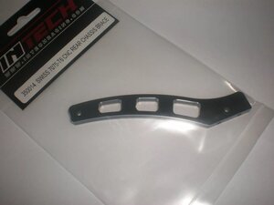 INTECH 350014 7075-T6 CNC BR-6 / BR-6E Aluminum Rear Rear Rear Reinforcement