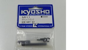 MI11 Kyosho Getriebewellen Set