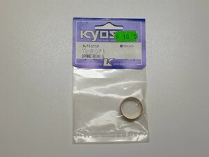 MI29 Kyosho Brake Ring B Mantis