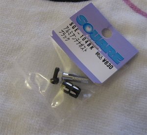 Square SGE-104BK Antennenhalter (Schwarz)