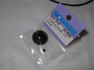 Square SGE-648 64dp Stahlmotorritzel 48T