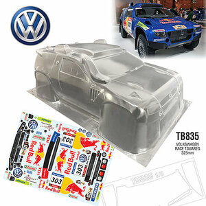 TB835 Volkswagen Race Touareg (325mm) - TEAM C