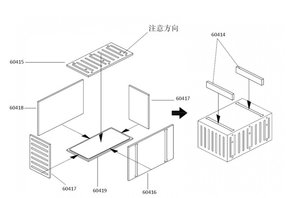 Werkzeugboxen / Zubehörboxen für MC4/MC6/MC8 - CR-M60414