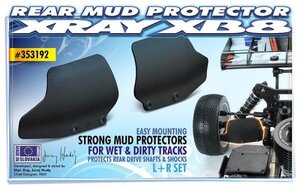 X353192 XB8 COMPOSITE REAR MUD PROTECTOR (L+R)