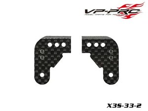 X3S-33-2 Carbon Steering Arm