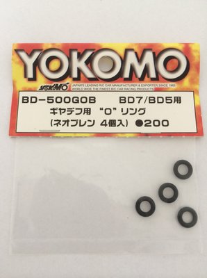 BD-500G0B O-Ring 4pcs. for Gear Diff (Black)