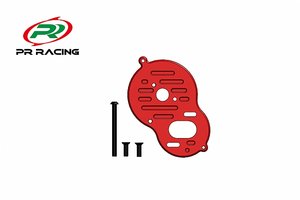 66480386 CNC Option Motorplatte 3mm-Red (S1)