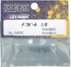 ABC Hobby RC 24035 1/8\' BALL