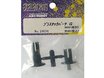 ABC Hobby RC 24034 DIFF JOINT CUP