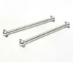 BMT.0229 Rear DogBone 84mm for Gear Differential