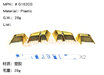 G162CG GRC Wheel Eyebrow Ventilation Grille Kit for TRX-4 G500 & TRX-6 G63 Gold
