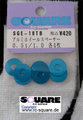 Square SGE-18TB Aluradspacer Tamiya Blau